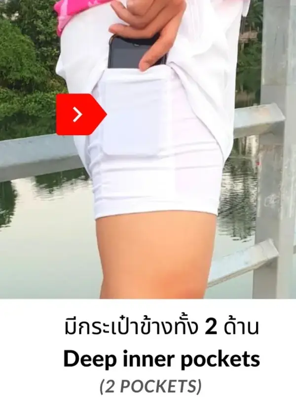 Running Shorts กางเกงกีฬาขาสั้น สีขาว - Image 2