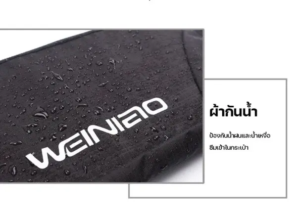 กระเป๋าคาดเอววิ่งพร้อมช่องเสียบหูฟัง สีดำ - Image 3